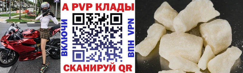 Что такое Ялуторовск АМФЕТАМИН  Alpha PVP  МЕФ  МАРИХУАНА  Галлюциногенные грибы  ГАШ 