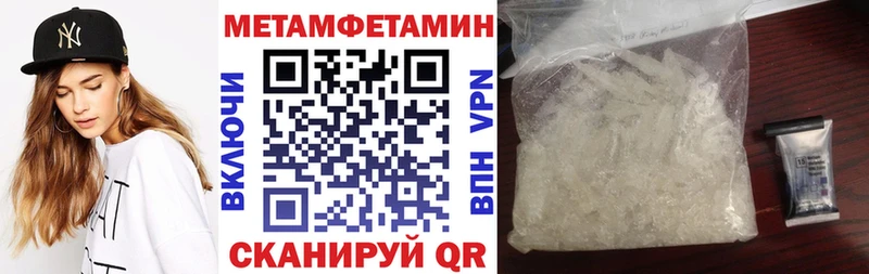 АМФ VHQ Ялуторовск