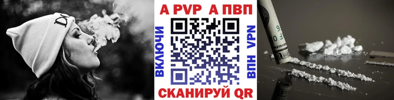 Alfa_PVP крисы CK  где найти наркотики  Ялуторовск 