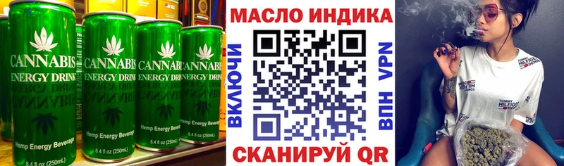 Canna-Cookies марихуана  Ялуторовск 