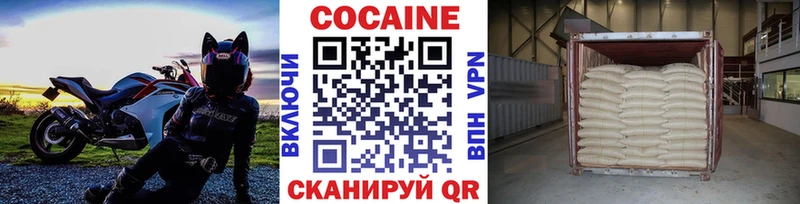 COCAIN VHQ дарнет шоп Ялуторовск