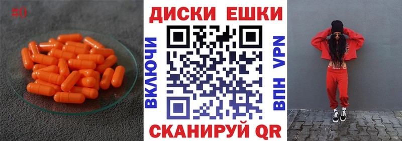shop телеграм  цены   Ялуторовск  Экстази 300 mg 