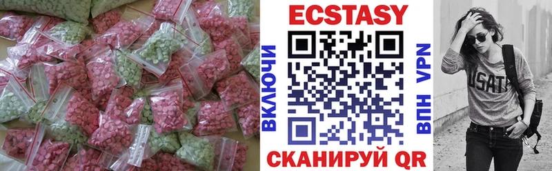 Экстази бентли Ялуторовск