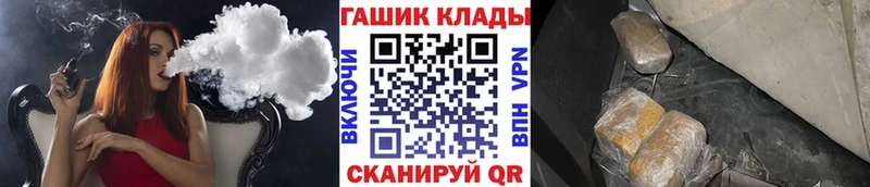 ГАШИШ hashish  мега сайт  Ялуторовск 