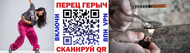 дарнет шоп  Ялуторовск  Героин хмурый 