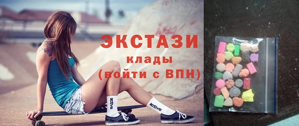 молекула духа Беломорск