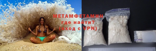 Альфа ПВП Белокуриха