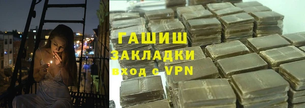 Альфа ПВП Белокуриха