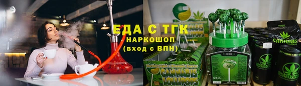 молекула духа Беломорск