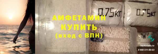 spice Белоозёрский