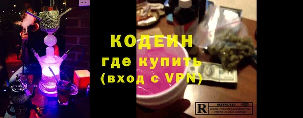 spice Белоозёрский