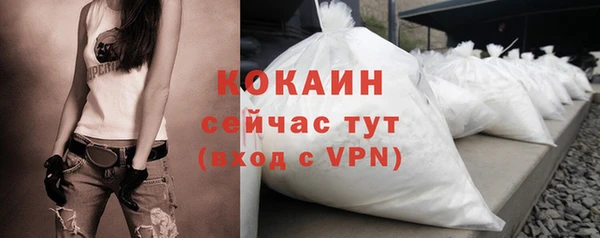 spice Белоозёрский
