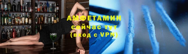 Альфа ПВП Белокуриха