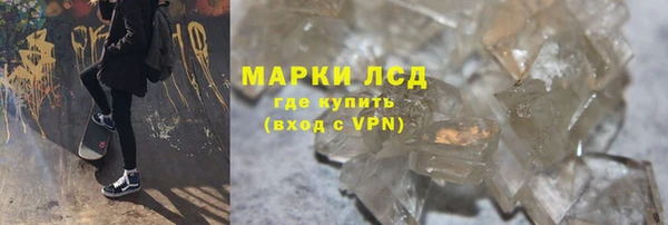 молекула духа Беломорск