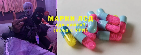 молекула духа Беломорск