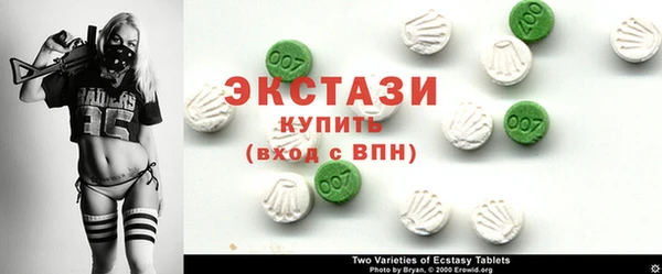 spice Белоозёрский
