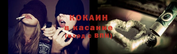 молекула духа Беломорск