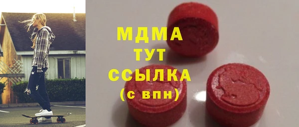 Альфа ПВП Белокуриха