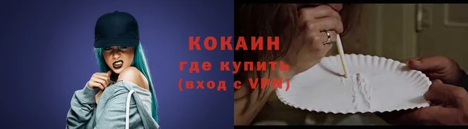 spice Белоозёрский