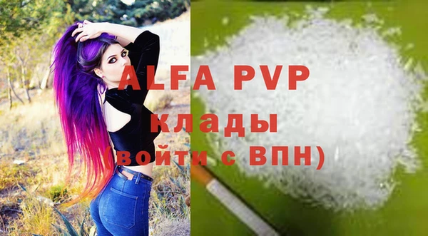 молекула духа Беломорск