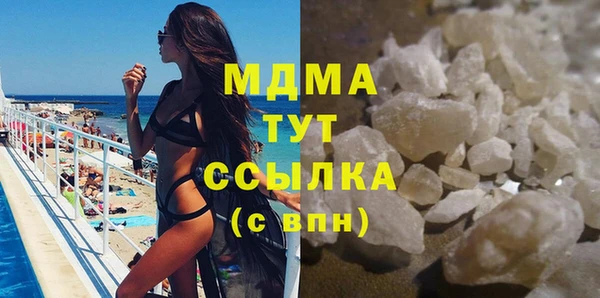 молекула духа Беломорск