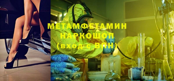 Альфа ПВП Белокуриха