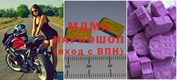 герыч Балабаново