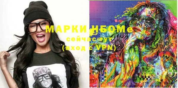 Альфа ПВП Белокуриха