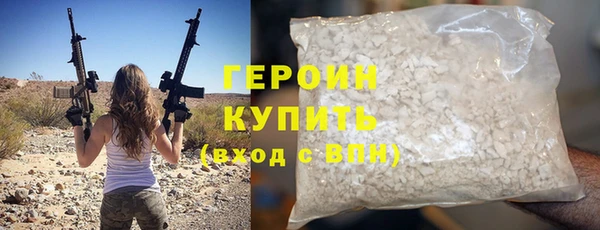 молекула духа Беломорск