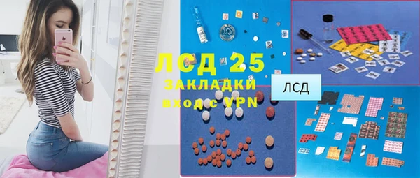 молекула духа Беломорск