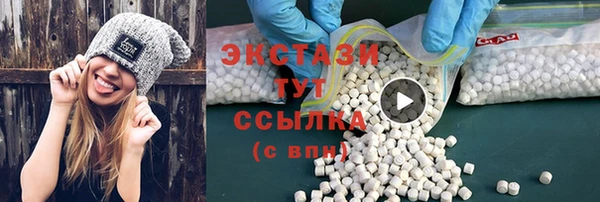 шишки Балахна