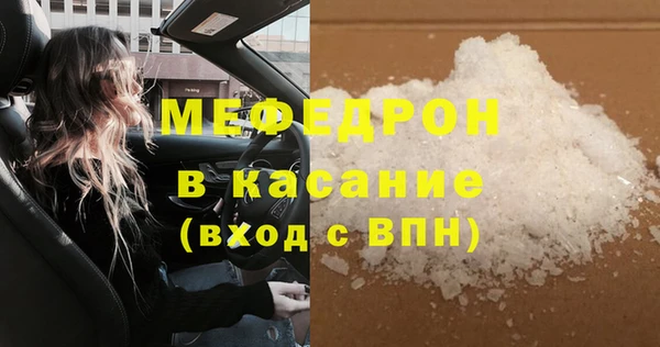 молекула духа Беломорск