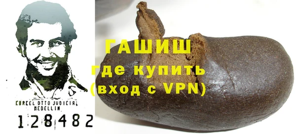 молекула духа Беломорск