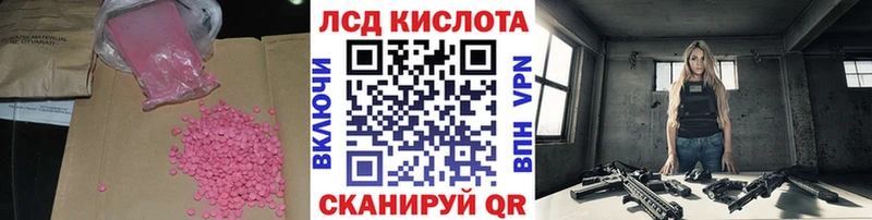 ЛСД экстази ecstasy  где можно купить наркотик  Ялуторовск 
