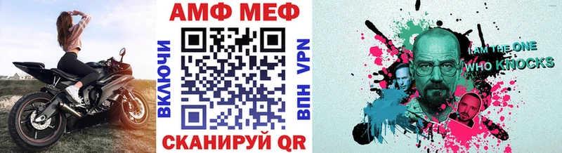 МЕТАМФЕТАМИН кристалл  Ялуторовск 