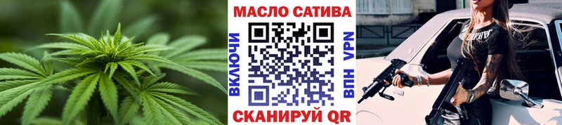 Дистиллят ТГК вейп с тгк  Ялуторовск 